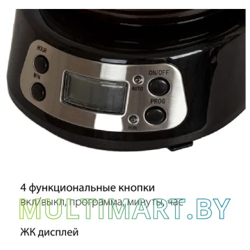 Капельная кофеварка Pioneer CM053D картинка 7